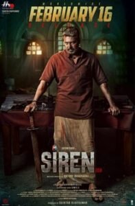 Siren 108 (2024)