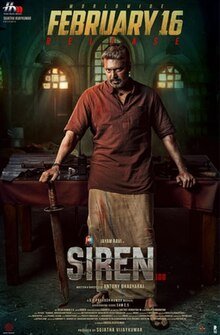 Siren 108 (2024)