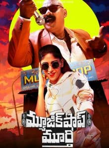 Music Shop Murthy Hindi Dubbed Full Movie 2024