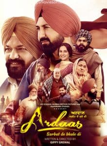 Ardaas Sarbat De Bhalle Di Punjabi Full Movie 2024