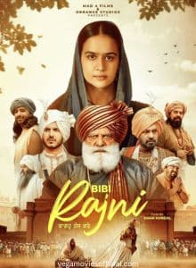 Bibi Rajni Punjabi Full Movie 2024