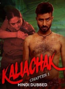 Kaliachak Chapter 1 (2024) Unofficial Hindi Dubbed Full Movie