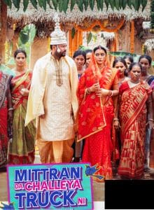 Mittran Da Challeya Truck Ni (2024) Punjabi Full Movie