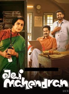 Jai Mahendran (2024) Hindi Season 1 Complete