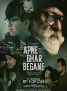 Apne Ghar Begane (2024) Punjabi Full Movie