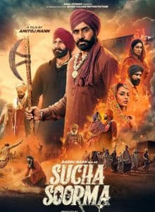 Sucha Soorma (2024) Punjabi Full Movie