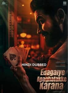 Edagaiye Apaghatakke Karana (2025) Hindi Dubbed Full Movie