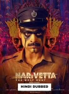 Narivetta (2025)