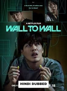 Wall to Wall (2025) Hindi Dubbed Full Movie