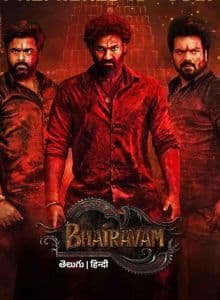 bhairavam