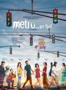 metro in dino (2025)