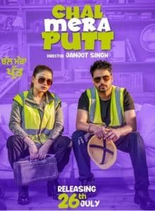 chal mera putt 4 (2025)