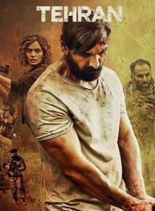 tehran movie 2025