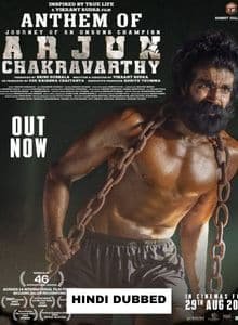 Arjun Chakravarthy (2025) Hindi Dubbed Full Movie