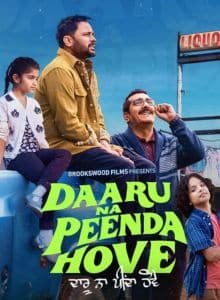 Daaru Na Peenda Hove (2024) Punjabi Full Movie