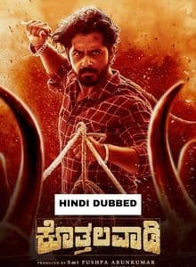 Kothalavadi (2025) Hindi Dubbed Full Movie
