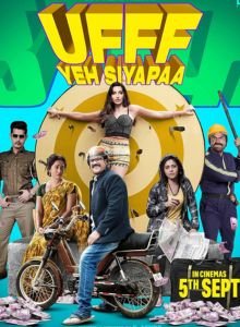 Ufff Yeh Siyapaa (2025) Hindi Full Movie